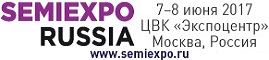 SEMIEXPO Russia 2017