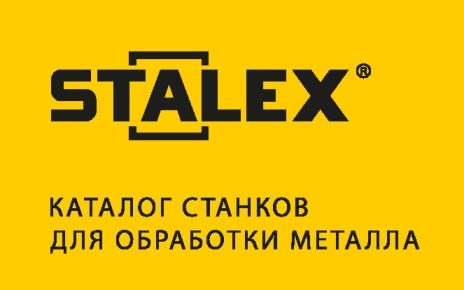 Stalex catalog